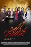 تنی آواکیان
